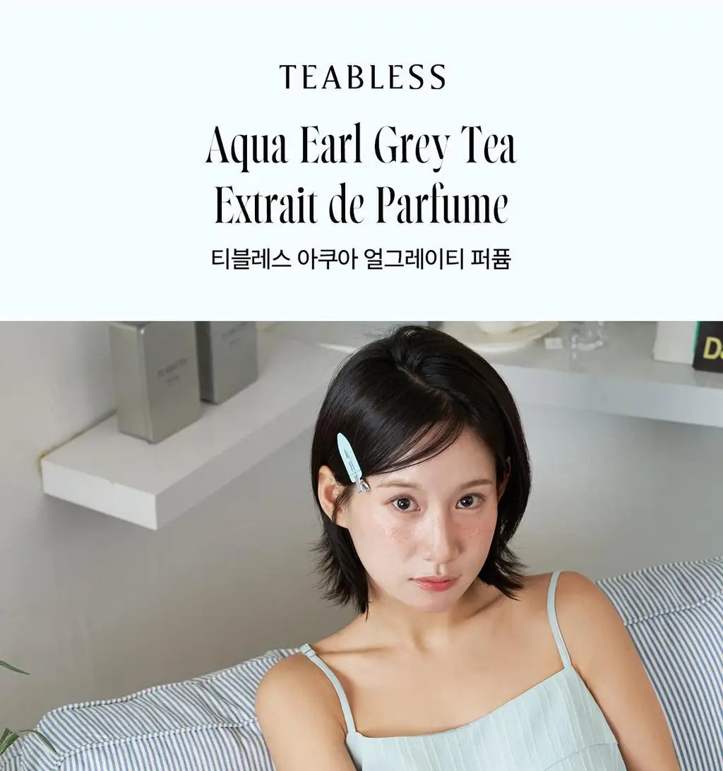 [올영1위향수] 티블레스 퍼퓸/오일퍼퓸/퍼퓸 헤어&바디미스트 9종 중 택 1 상세페이지 21